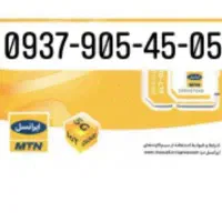 0937-905-45-05