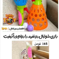 شوتبال ۲ نفره