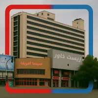 دوره‌ی تخصصی تکنسین آزمایشگاه (عموم آزاد)|خدمات آموزشی|مشهد, کوه سنگی|دیوار