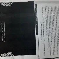 جروات نوین استخدام|کتاب و مجله آموزشی|قم, علی آباد سعدگان|دیوار