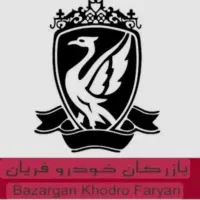 استخدام فوری دستیار خانم جهت امور بازرگانی