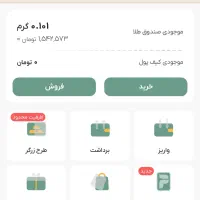 400 تومن پاداش ثبت نام ملی گلد