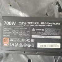 پاور کولر مستر 700w Bronze|قطعات و لوازم جانبی رایانه|قم, بیست متری ولیعصر|دیوار