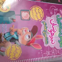 تیزهوشان۶و۹کمک درسی ۵وهشتم|کتاب و مجله آموزشی|شاهین‌شهر, عطار|دیوار