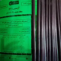 کمک آموزشی جامع کنکور حرف آخر|کتاب و مجله آموزشی|ماهدشت, |دیوار