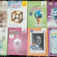 کتاب کنکور انسانی خیلی سبز