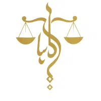 ارائه کلیه خدمات ثبتی، ملکی و حقوقی