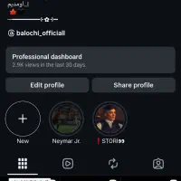 فروش پیج اینستاگرام