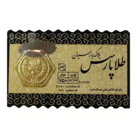 خرید طلا قسطی+ارزانتر