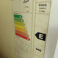 فریزر 14فوت درحدنو پول لازم هستم