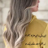 خدمات و آموزش تمامی لاینا|خدمات آموزشی|رباط‌کریم, رباط‌کریم|دیوار