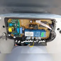 کلیه لوازم خانگی برقی در محل|سایر لوازم برقی|شاهین‌شهر, عطار|دیوار