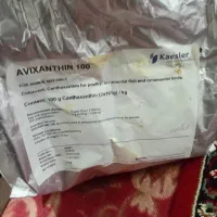 رنگ دانه رد المانی لوکانتین