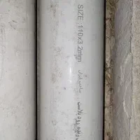 دو شاخه لوله پلیکا