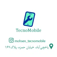 فروشگاه تعمیرات و فروش لوازم جانبی موبایل|خدمات رایانه‌ای و موبایل|تهران, یاخجی آباد|دیوار