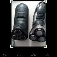 ماشین اصلاح