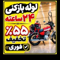 شرکت لوله‌بازکنی فوری مارلیک،ملارد و حومه