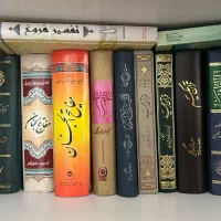 کتاب علمی، مذهبی و فرهنگی|کتاب و مجله تاریخی|بجنورد, |دیوار