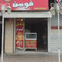 رهن کامل یا رهن و اجاره مغازه ۲۵ متری در خمام