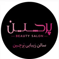 استخدام ناخن کار و براشینگ کار