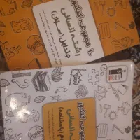 کتاب تست کنکور انسانی|کتاب و مجله آموزشی|سوسنگرد, |دیوار