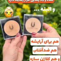 مشاوره پوست و مو