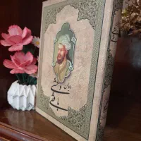 کتاب جلدی ۲۰۰|کتاب و مجله ادبی|تهران, گاندی|دیوار