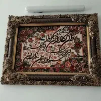 تابلو فرش نو و تابلو شیک