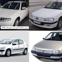 اکسل پژو پرشیا سمند ۲۰۶|خدمات موتور و ماشین|میاندوآب, |دیوار