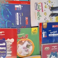 کتاب تست انسانی همه باهم ۲ میلیون
