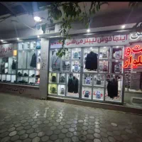 استخدام فروشنده اقا