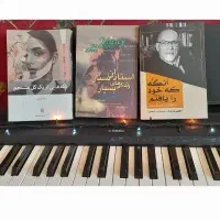 کتاب در تمامی ژانرها|کتاب و مجله آموزشی|مشهد, رضاشهر|دیوار