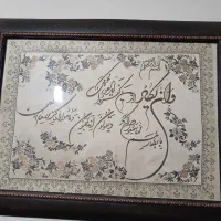تابلو شیشه دار وان یکاد