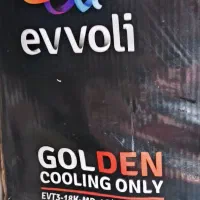 اسپیلت ۱۸هزار ایوولی