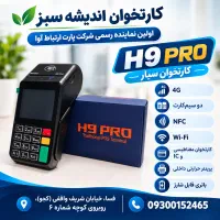 افزایش شدید کارتخوان در راه است امروز اقدام کن