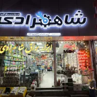 دریل شارژ ۱۶ ویوارکس