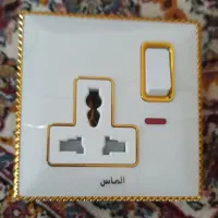 کلیدو پریز اصلی