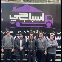 باربری نیسان باراسبابکشی غرب،شمال،شرق تهران اتوبار