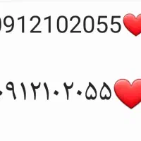 فروش سیم کارت