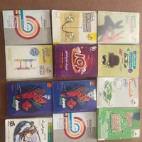 کتاب کمک درسی رشته ریاضی|کتاب و مجله آموزشی|اصفهان, آزادان|دیوار