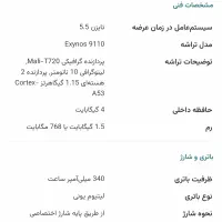 ساعت گلکسی واچ اَکتیو 2|ساعت|تهران, حشمتیه|دیوار