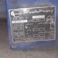 مشعل گازئیل سوز|بخاری، هیتر، شومینه|رفسنجان, |دیوار