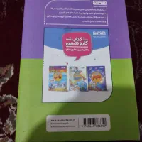 کتاب گام به گام پایه نهم|کتاب و مجله آموزشی|حویق, |دیوار