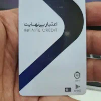 فروش کالاپی 170 تومن