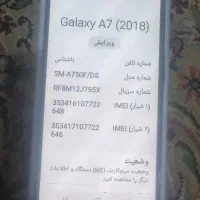 یک عدد گوشی سامسونگ