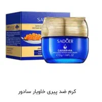 کرم ضد پیری خاویار