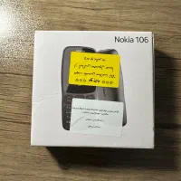 نوکیا ۱۰۶