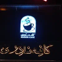 استخدام باریستا و صندوق دار