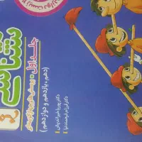 زیست جامع پینوکیو