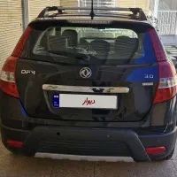 اچ سی کراس مدل ۹۸